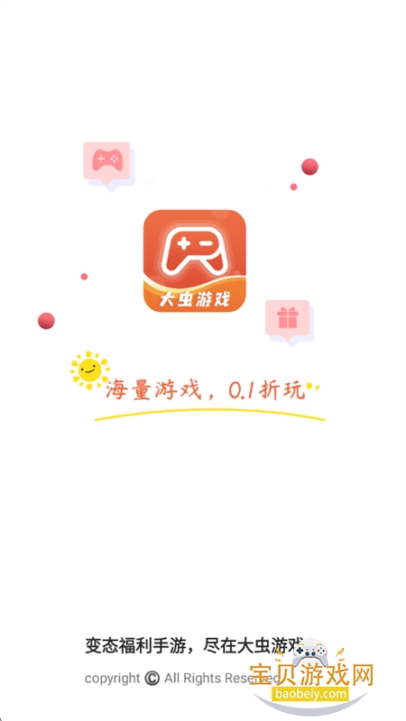 Ϸapp°汾2025