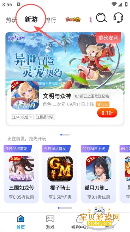 Ϸapp°汾2025