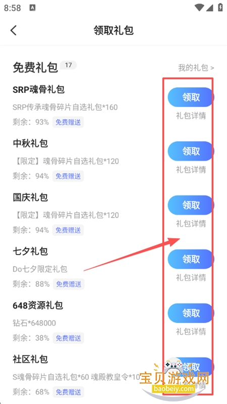 Ϸapp°汾2025