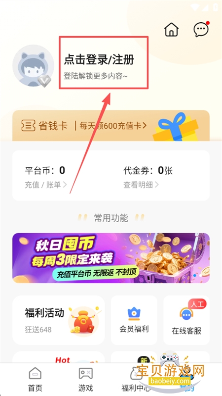 Ϸapp°汾2025