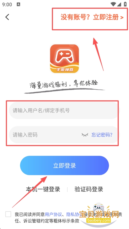Ϸapp°汾2025