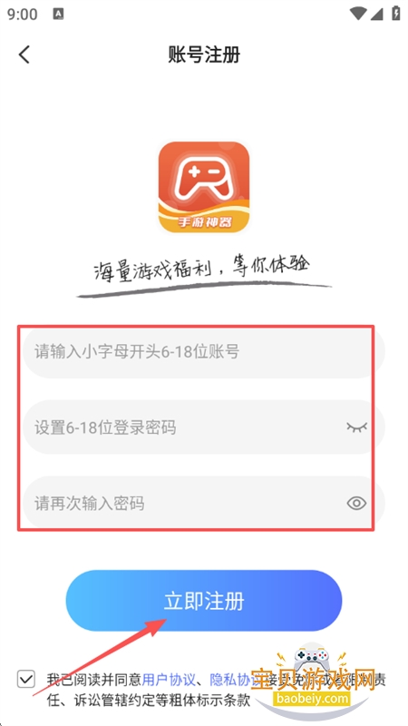 Ϸapp°汾2025