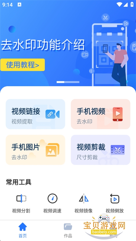 Ƶȥˮӡ޺°汾