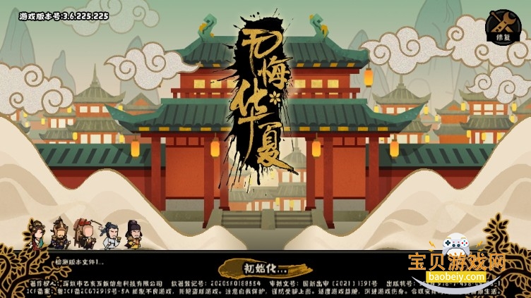 ޻ڻĹٷ°汾