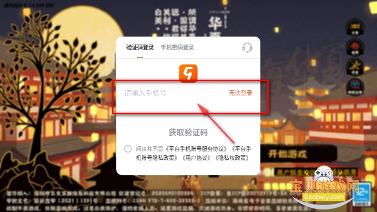 ޻ڻĹٷ°汾