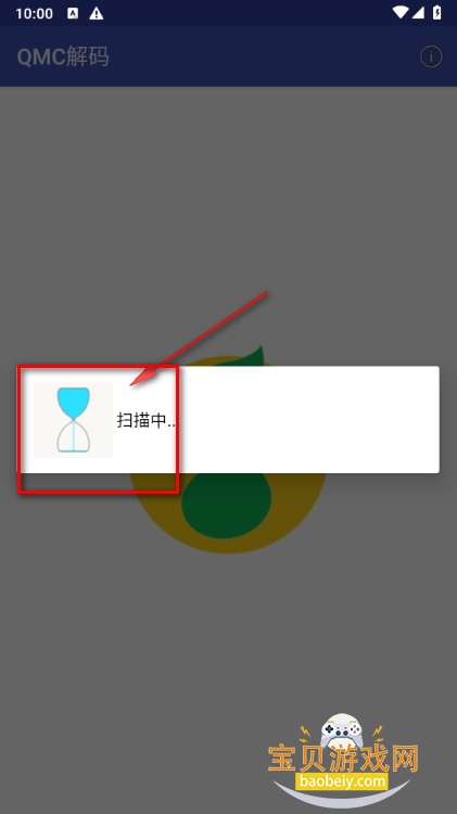 QMCֻ汾