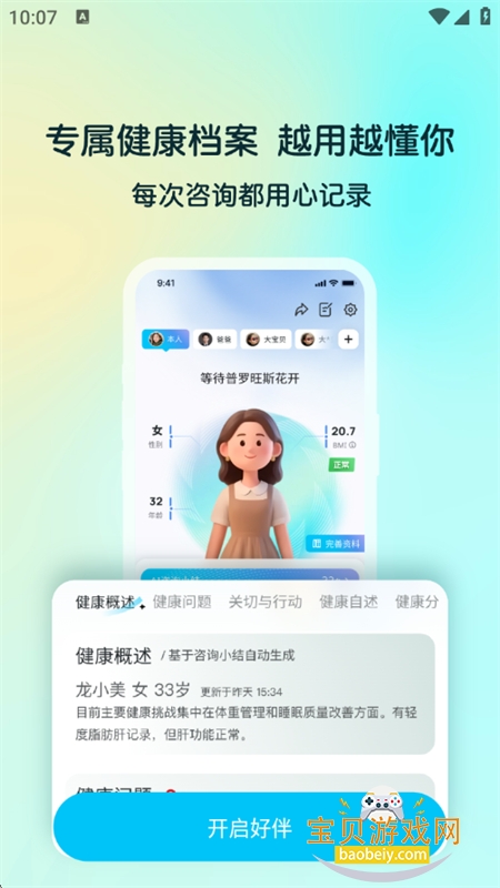 ðAIٷ°汾2025