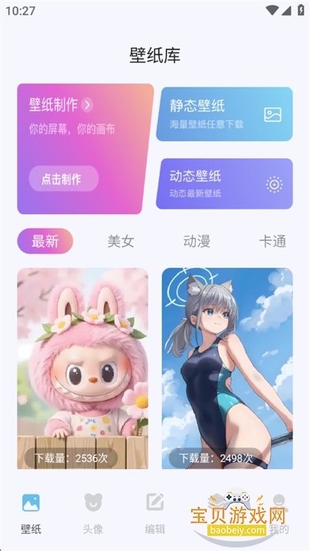 labuֽappٷֻ