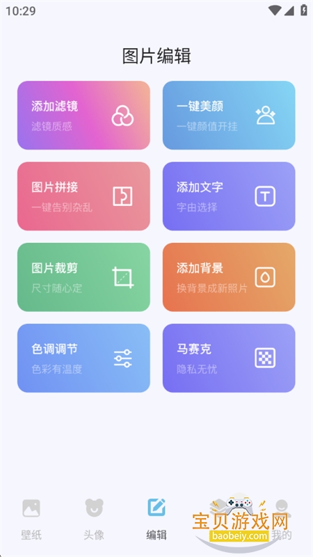 labuֽappٷֻ