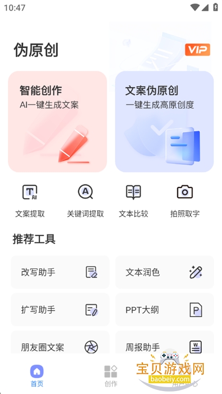 αԭappٷ°汾2025