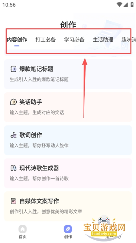 αԭappٷ°汾2025