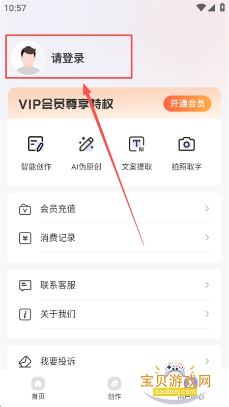 αԭappٷ°汾2025