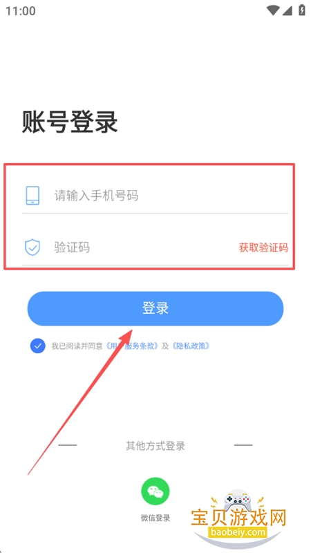 αԭappٷ°汾2025