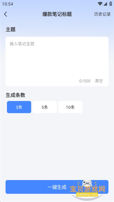 αԭappٷ°汾2025