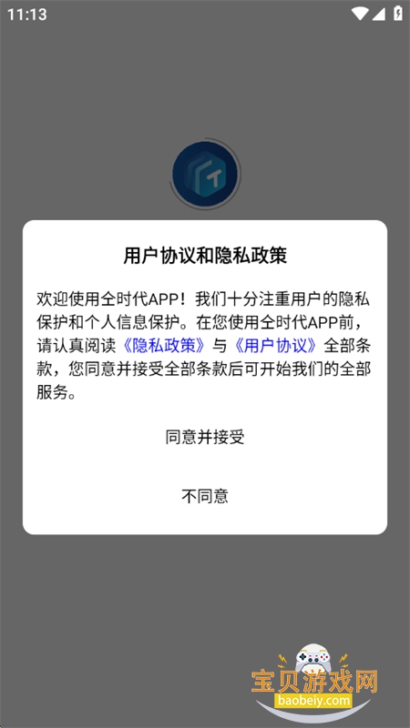 ʱAI׿°汾2025