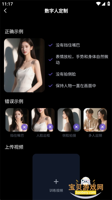 ʱAI׿°汾2025