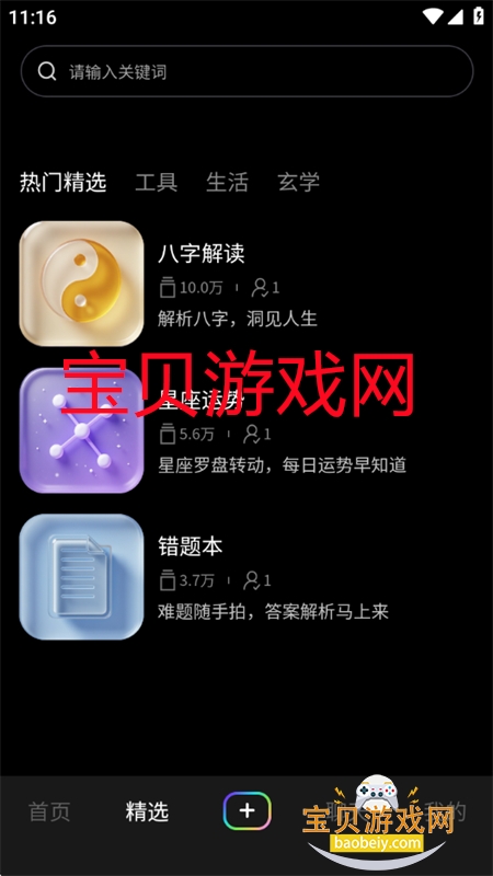 ʱAI׿°汾2025