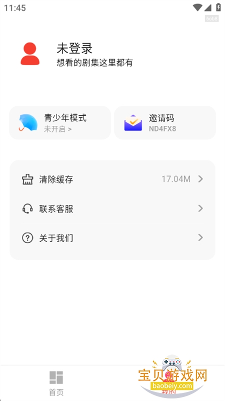 Ѷ̾app׿ֻ