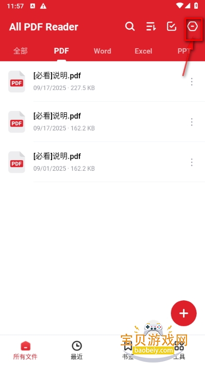 PDFĶѰ