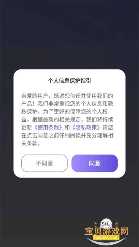 췢Ȧapp°汾