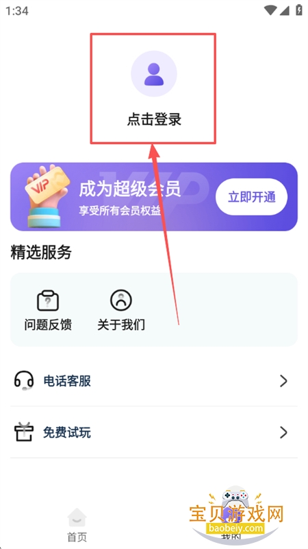 췢Ȧapp°汾