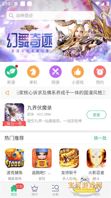 Ϸappٷֻ