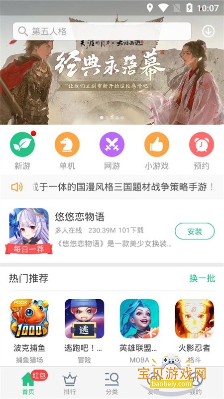 Ϸappٷֻ