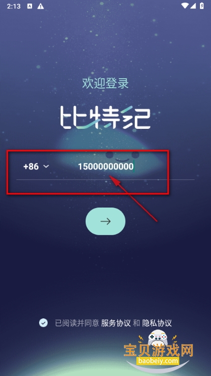 ؼBitBeingֻ°