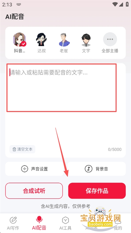 дappٷֻ