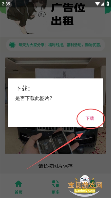 ˹˹ᳵͼapp°汾