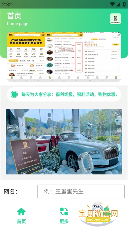 ˹˹ᳵͼapp°汾