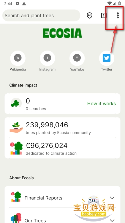 Ecosiaֻ°