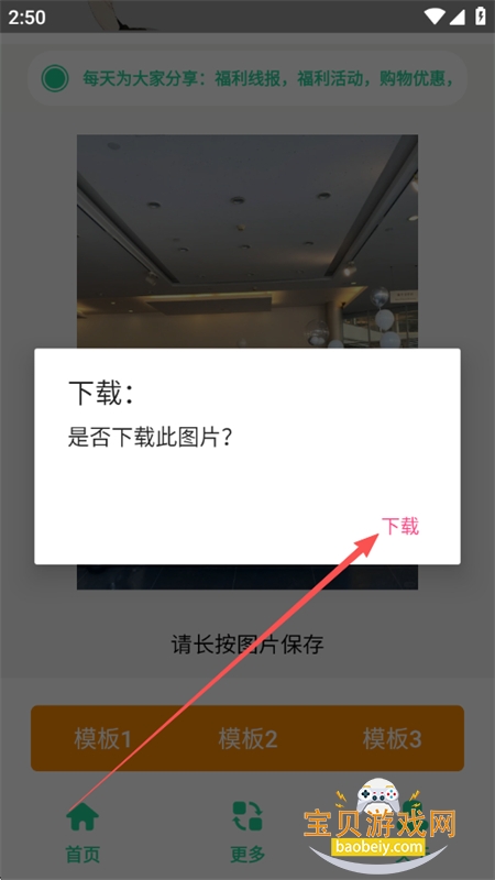 Cᳵͼapp°汾