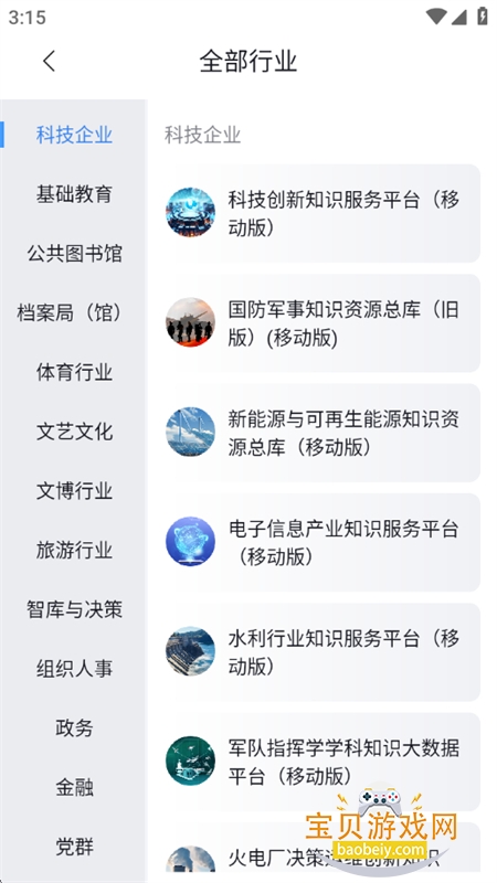 ȫѧ챨app°汾2025
