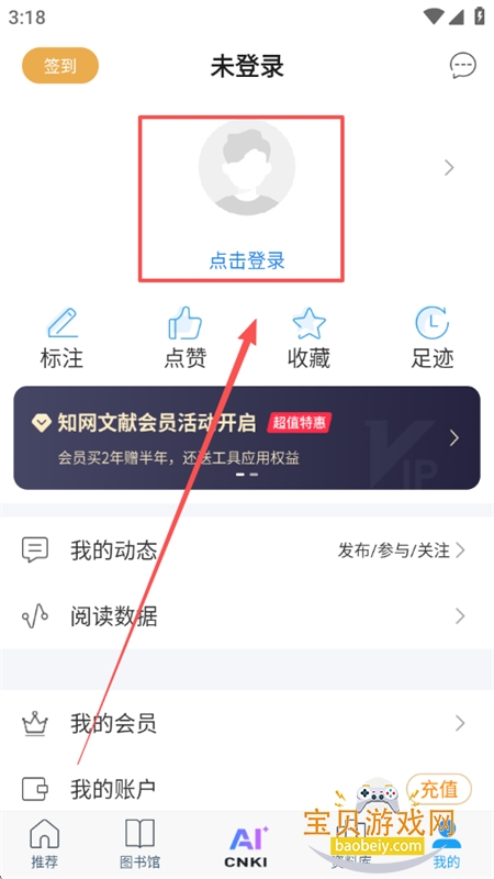 ȫѧ챨app°汾2025