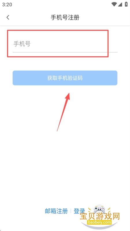 ȫѧ챨app°汾2025