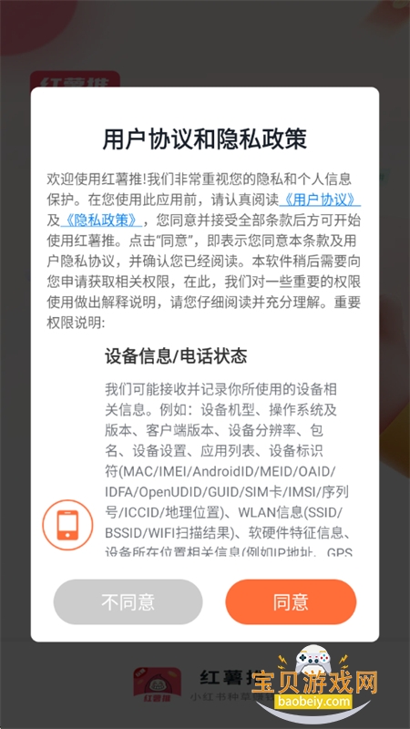 app׿°汾2025