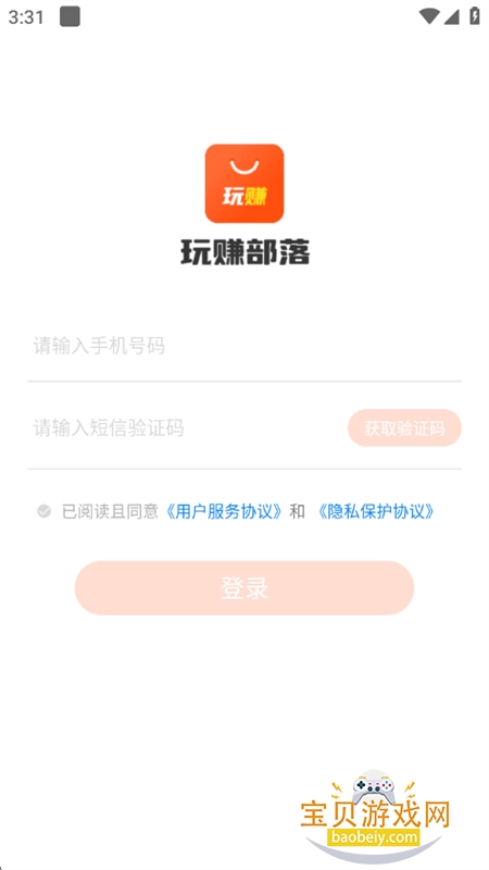 app׿°汾2025