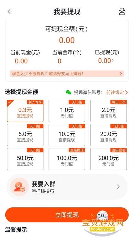app׿°汾2025