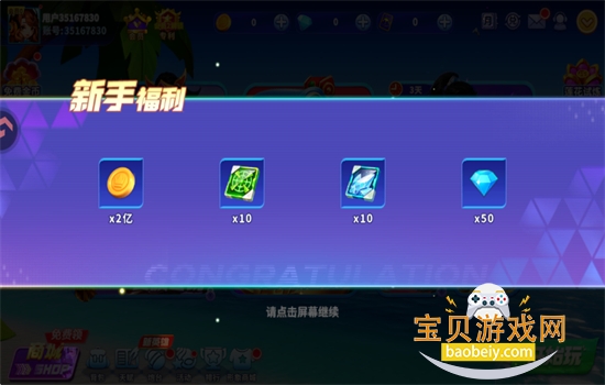 ըϷ׿°汾2025