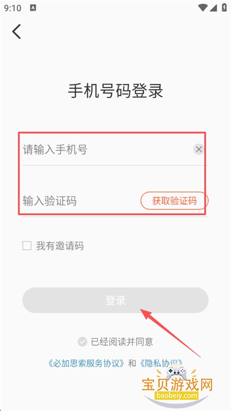 ؼ˼appٷֻ