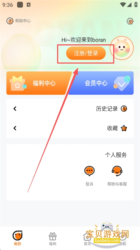 Boranȼapp׿ֻ