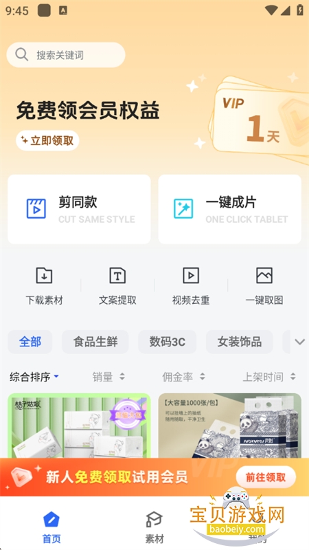 appٷֻ