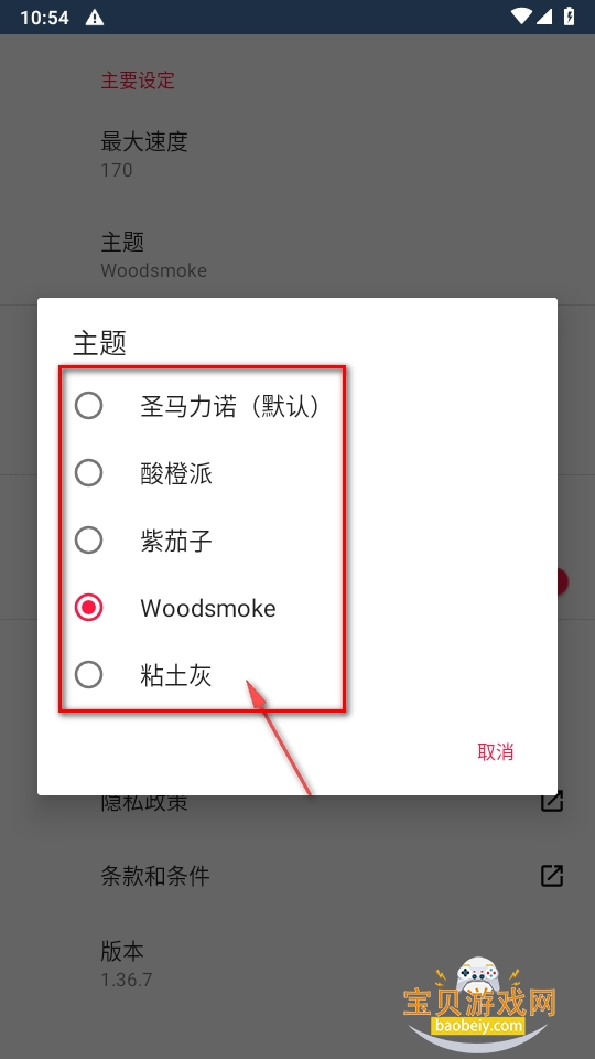 Speedometer׿°