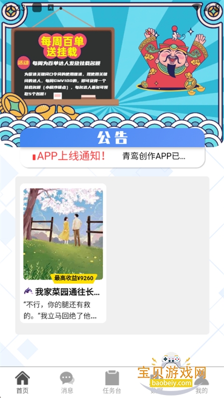 𽴴app׿ֻ