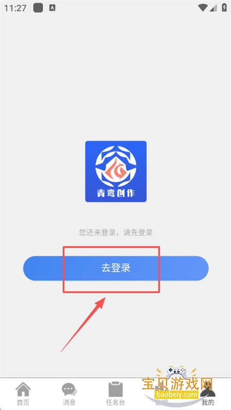 𽴴app׿ֻ