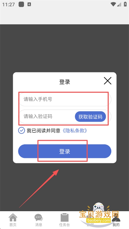 𽴴app׿ֻ