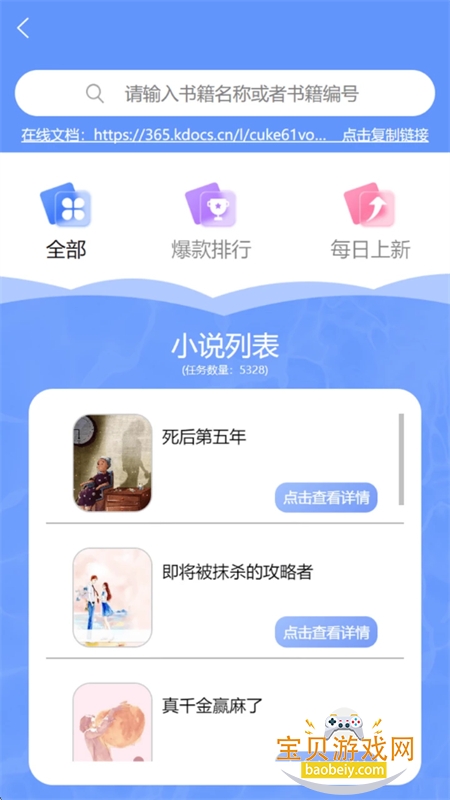𽴴app׿ֻ