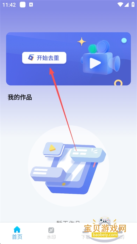 Ƶȥشʦappٷֻ