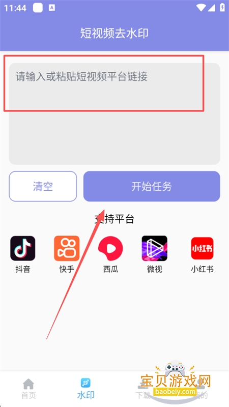 Ƶȥشʦappٷֻ